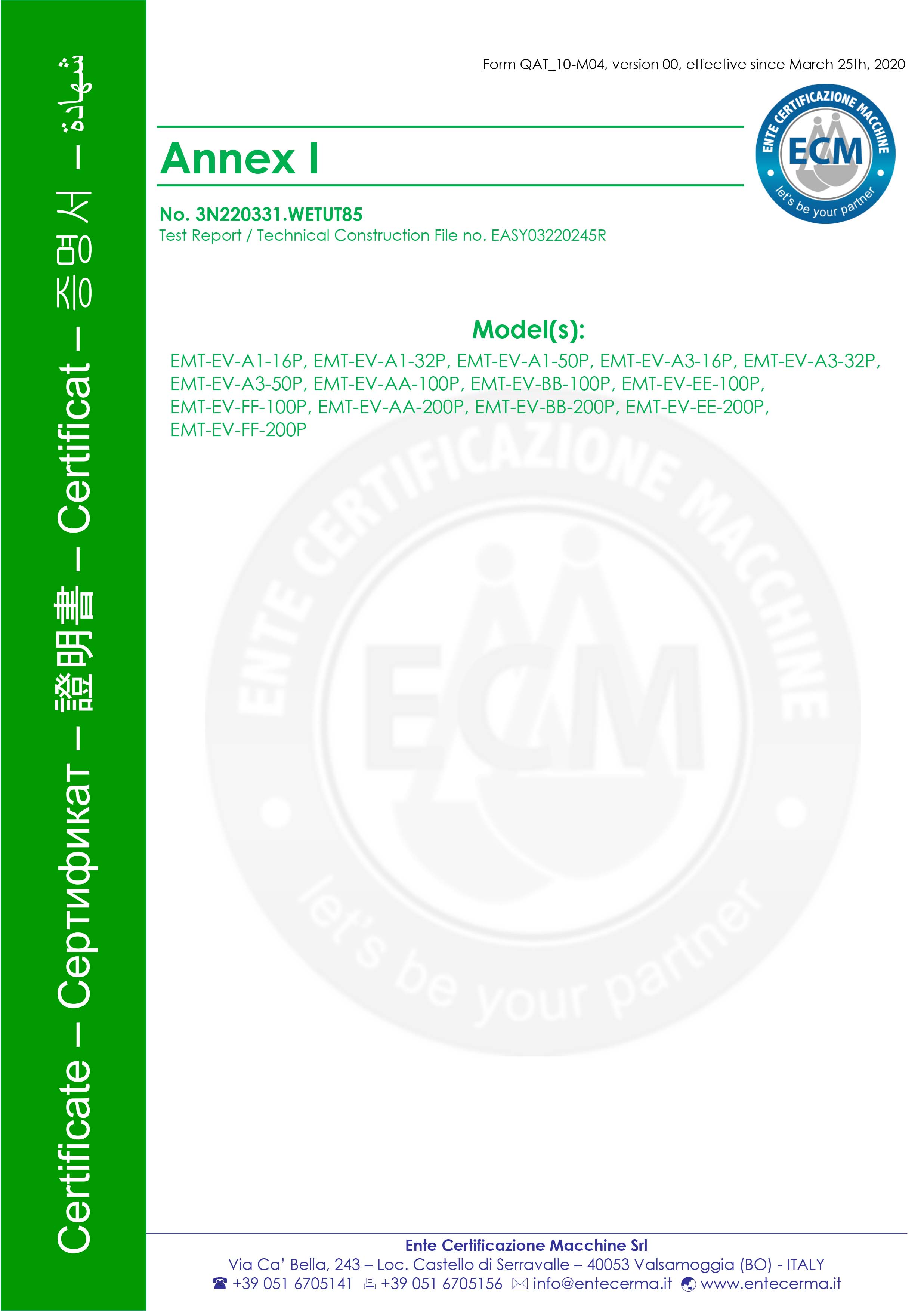 充电枪证书-ECM-ROHS-2